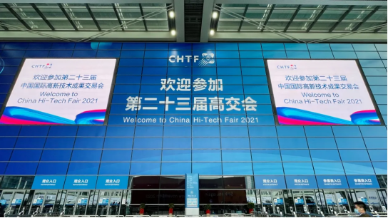 开元官方网页版-开元(中国)智慧安全用电产品亮相第二十三届高交会